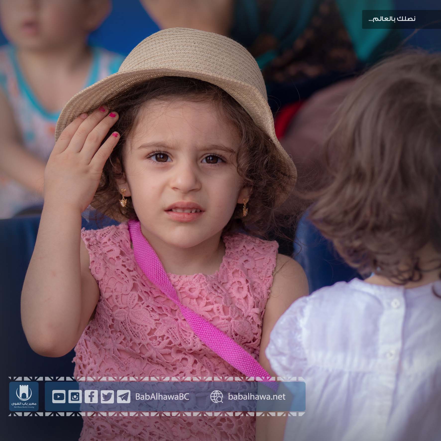 طفلة مسافرة في زيارة عيد الفطر عبر معبر باب الهوى 2019
